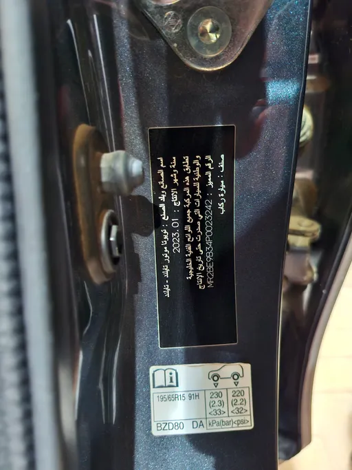 2023 Toyota Yaris  Y 