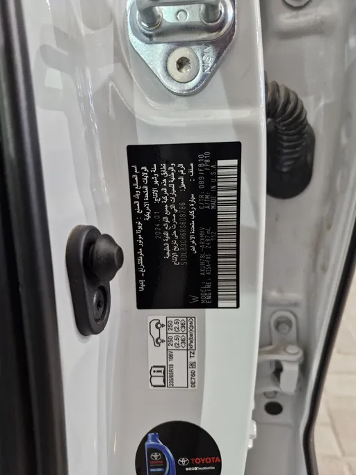 تويوتا هايلاندر GLE 2024 