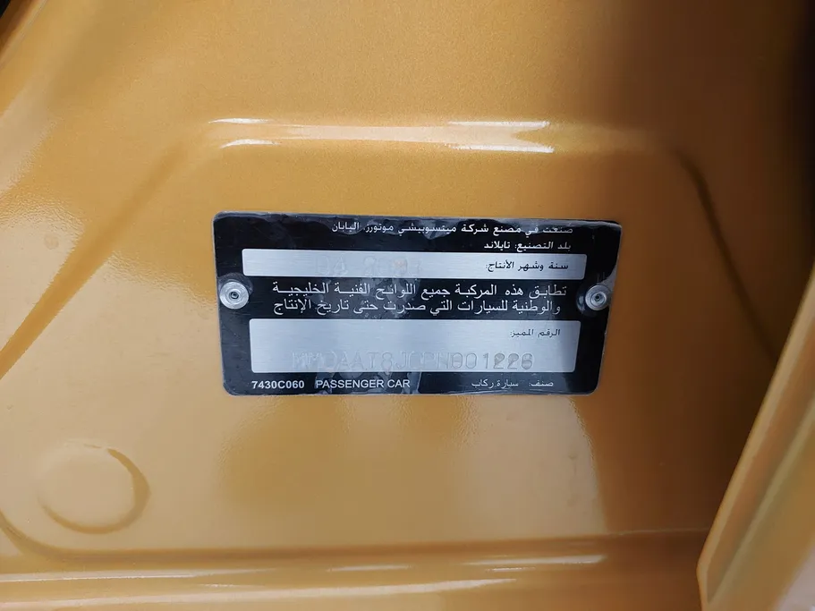 ميتسوبيشي سبايس ستار GLS HL 2023 