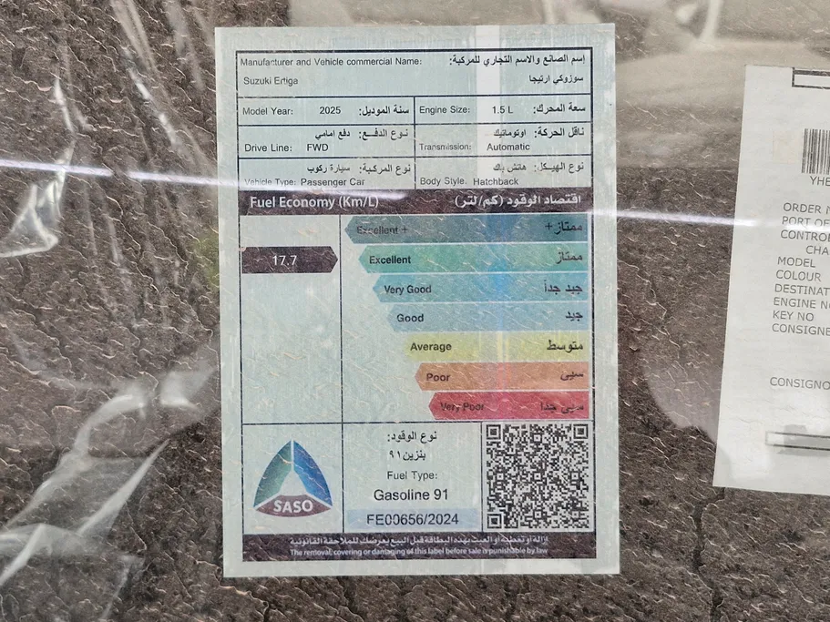 سوزوكي ارتيجا GLX 2025 