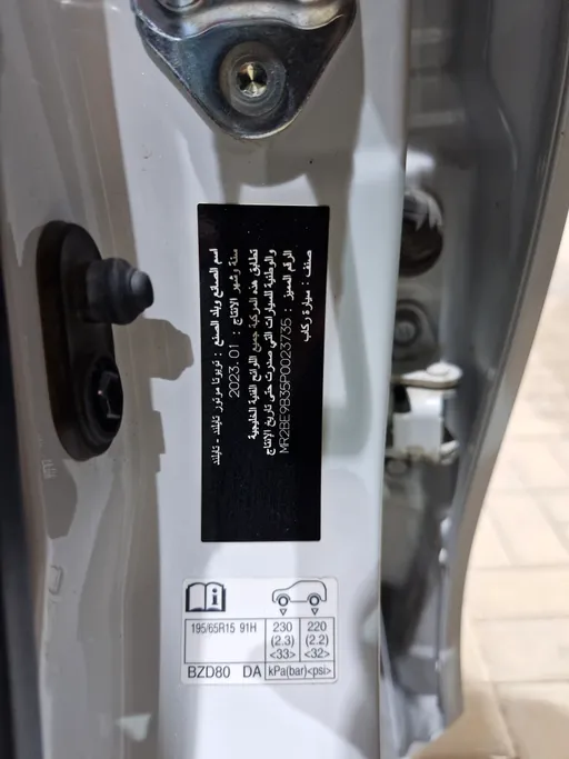 2023 Toyota Yaris  Y 