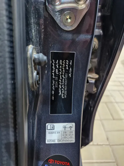 2024 Toyota Yaris  Y 