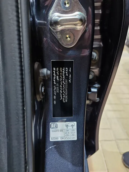 2023 Toyota Yaris  Y 