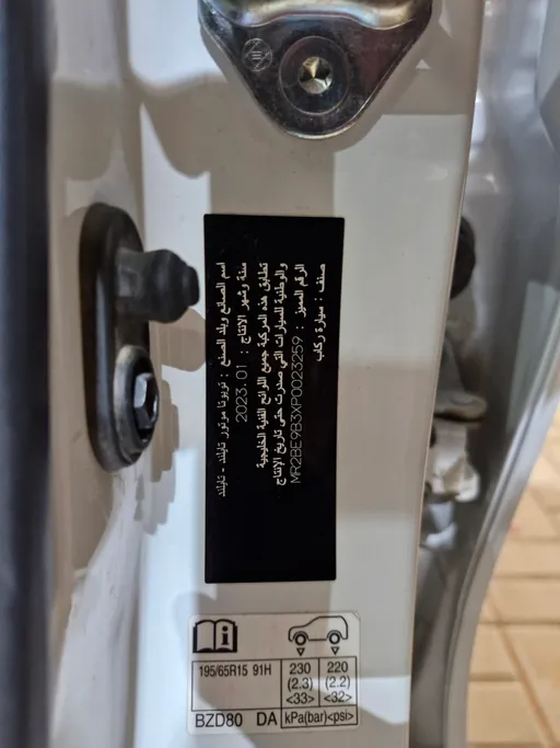 تويوتا يارس Y 2023 