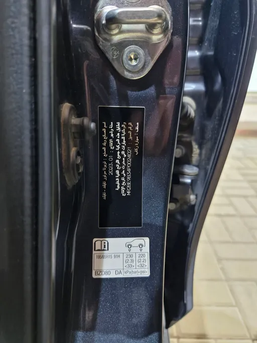 2023 Toyota Yaris  Y 