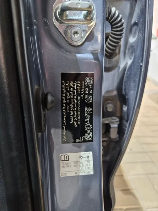 2023 Toyota Corolla XLI 