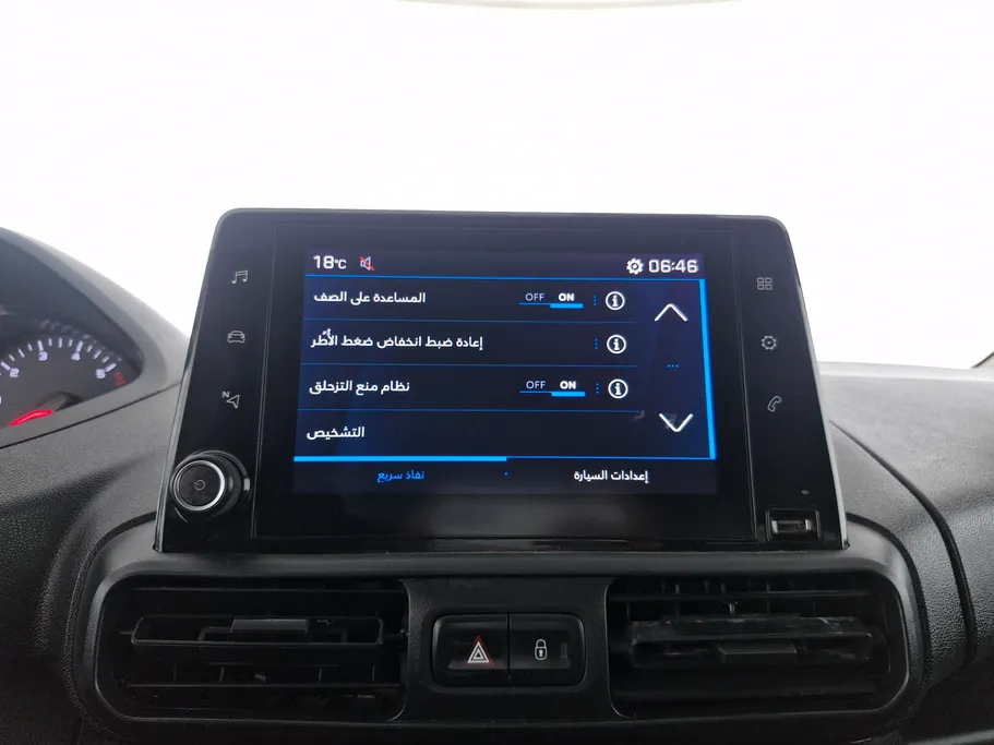 بيجو بارتنر Short van 2023 