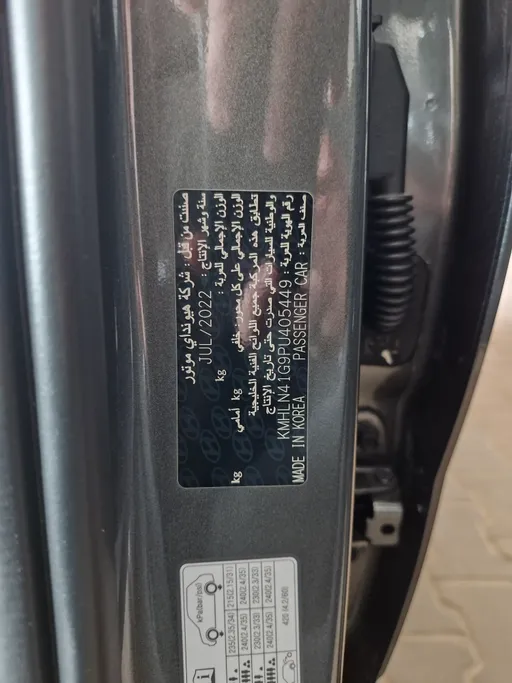 2023 Hyundai Elantra Smart 