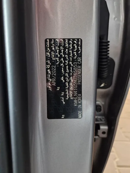 2022 Hyundai Elantra Smart 