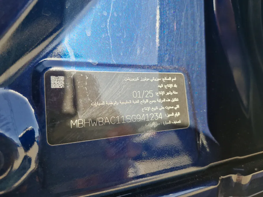 سوزوكي بالينو GL 2025 