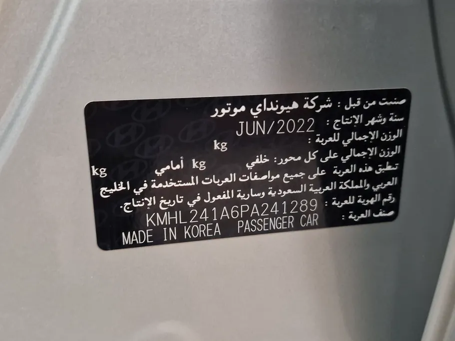 هيونداي سوناتا فلييت 2023 