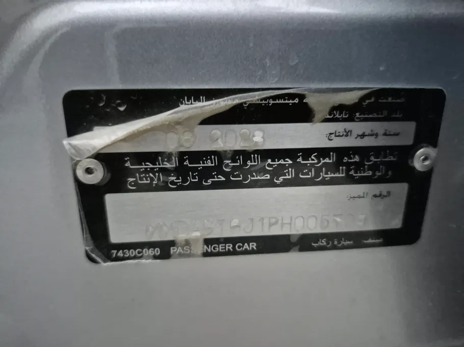 2023 Mitsubishi Attrage L 