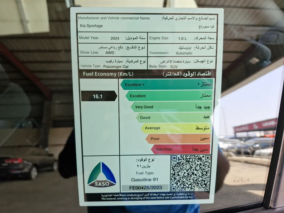 2024 Kia Sportage GL 