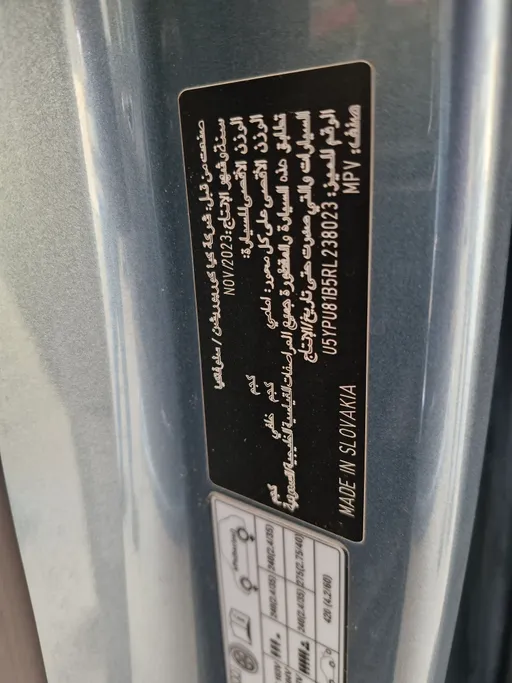 2024 Kia Sportage GL 