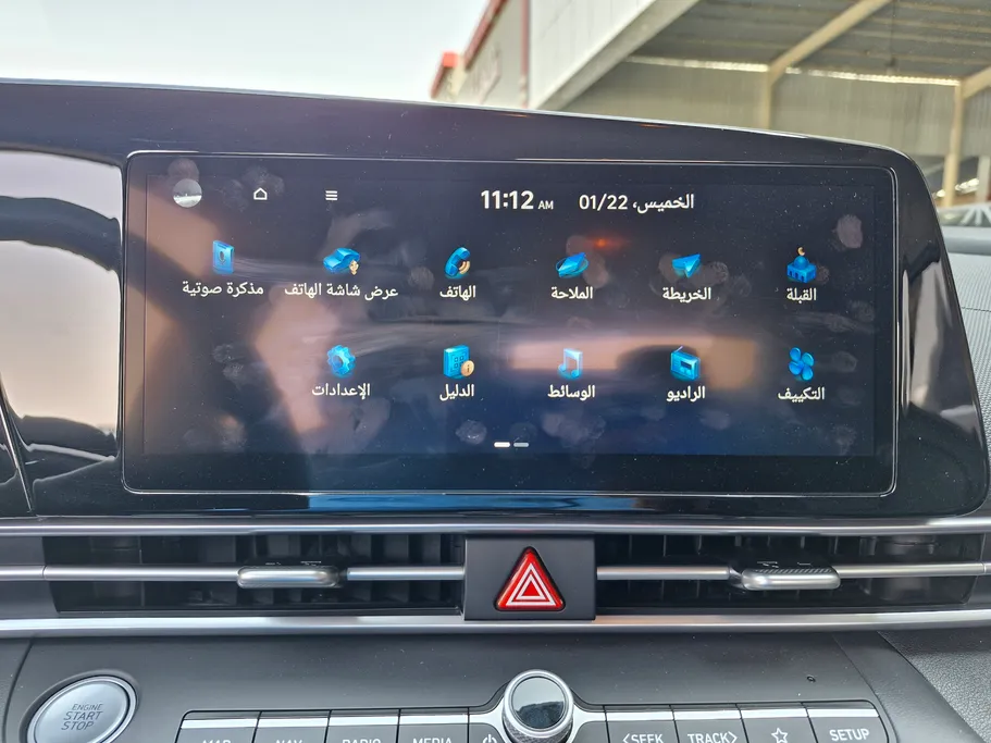 هيونداي أفانتي  2023 