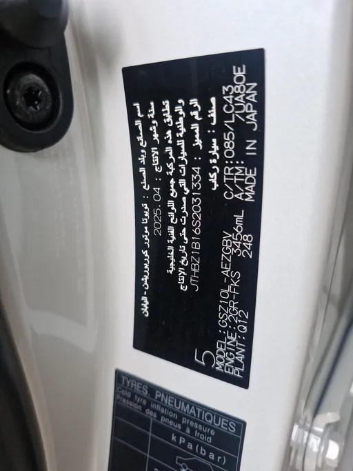 لكزس ES 350 DD 2025 