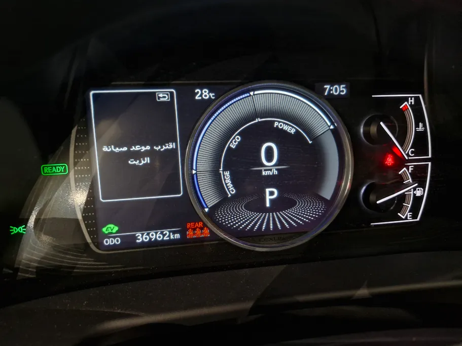 2023 Lexus ES 300 AH Hybrid  