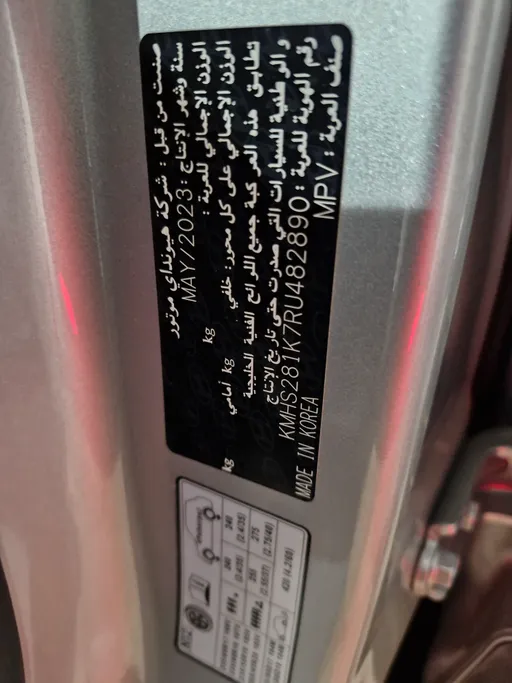 هيونداي سنتافي سمارت 2024 