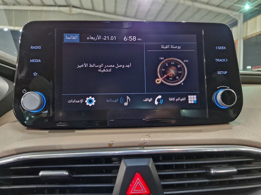 هيونداي سنتافي سمارت 2024 