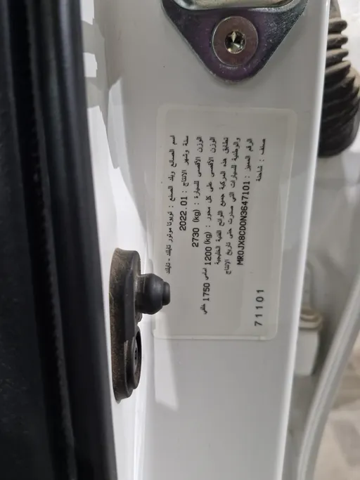 تويوتا هايلكس XL 2022 