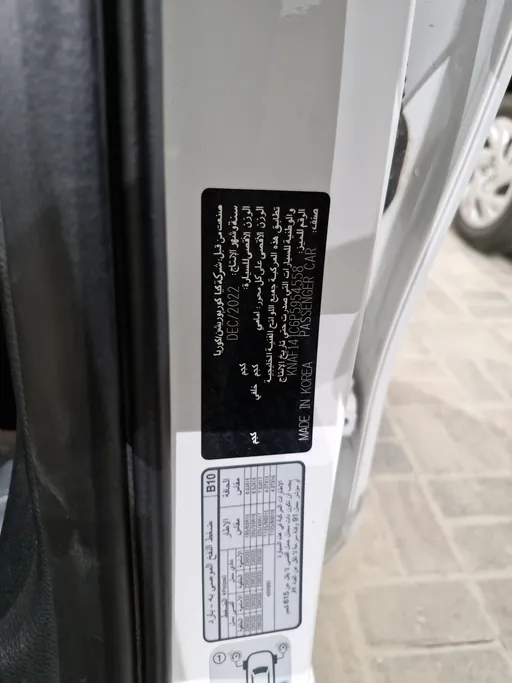 كيا سيراتو LX 2022 