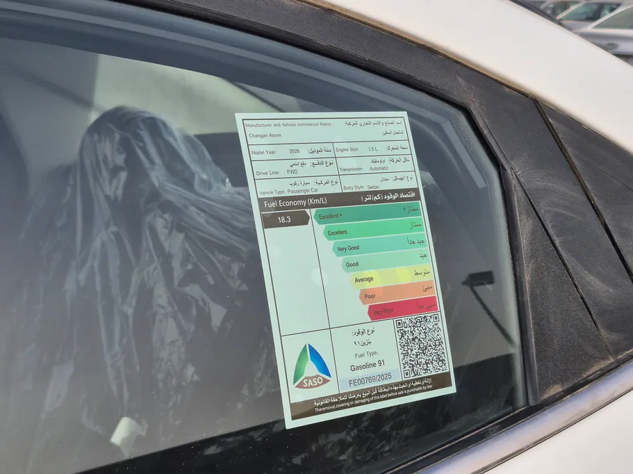 شانجان السفن Full Option 2026 