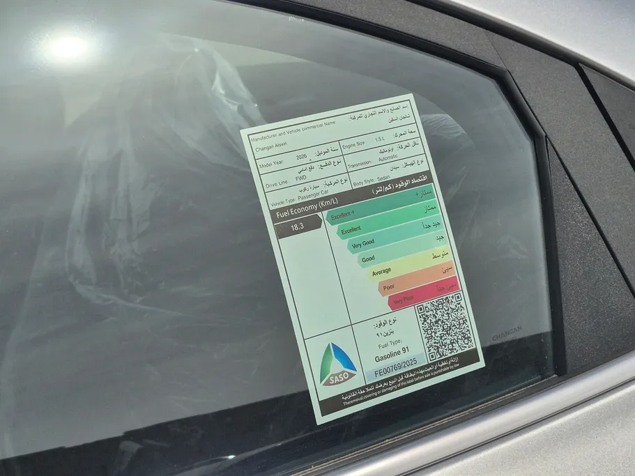 شانجان السفن Full Option 2026 