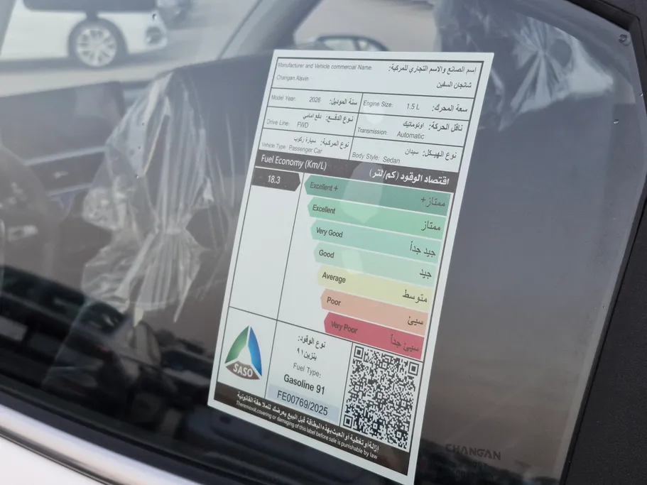 شانجان السفن Full Option 2026 