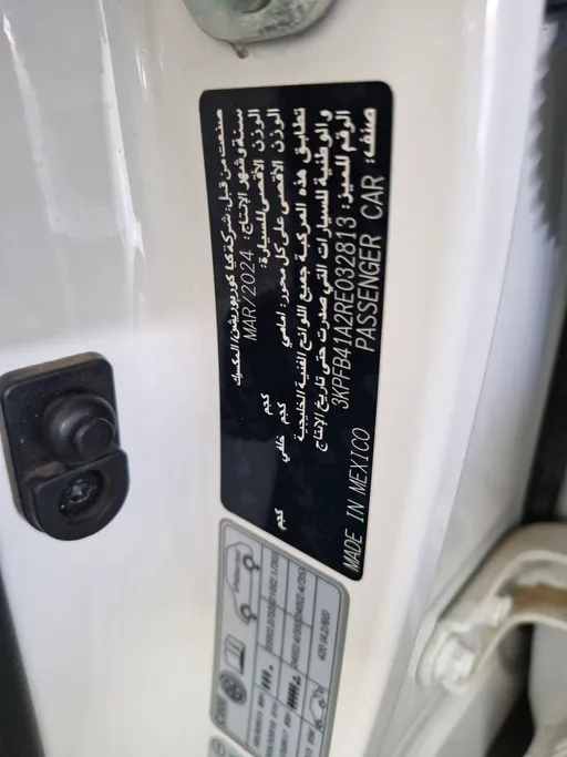 2024 Kia K3 GL Retail 