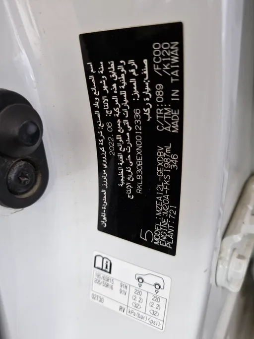 2022 Toyota Corolla XLI 