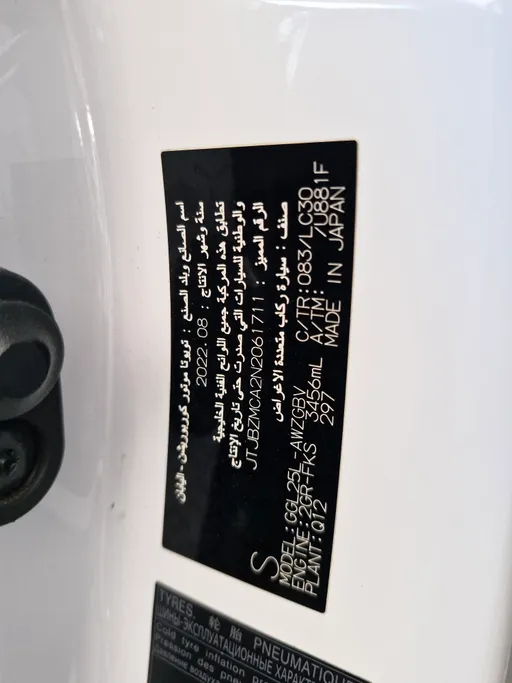 2022 Lexus RX 350 F-Sport 