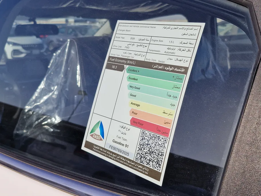 شانجان السفن Full Option 2026 