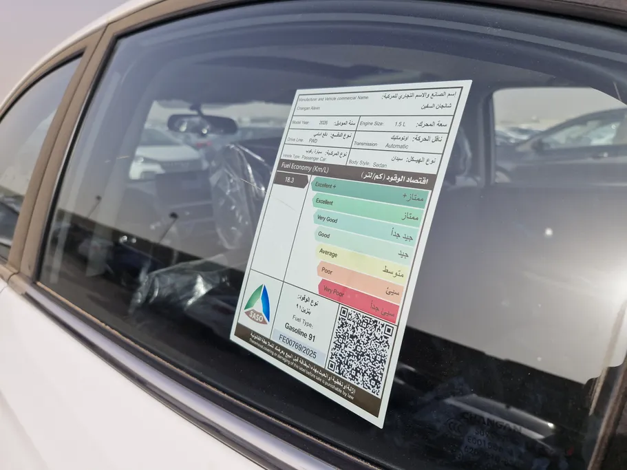 شانجان السفن Full Option 2026 