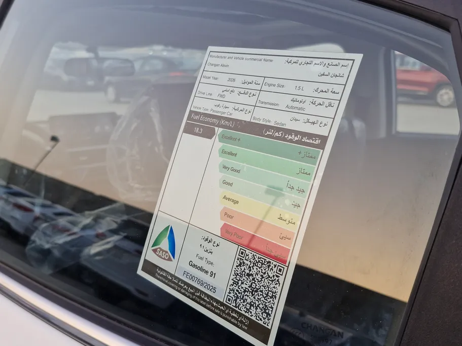 2026 Changan Alsvin Full Option 