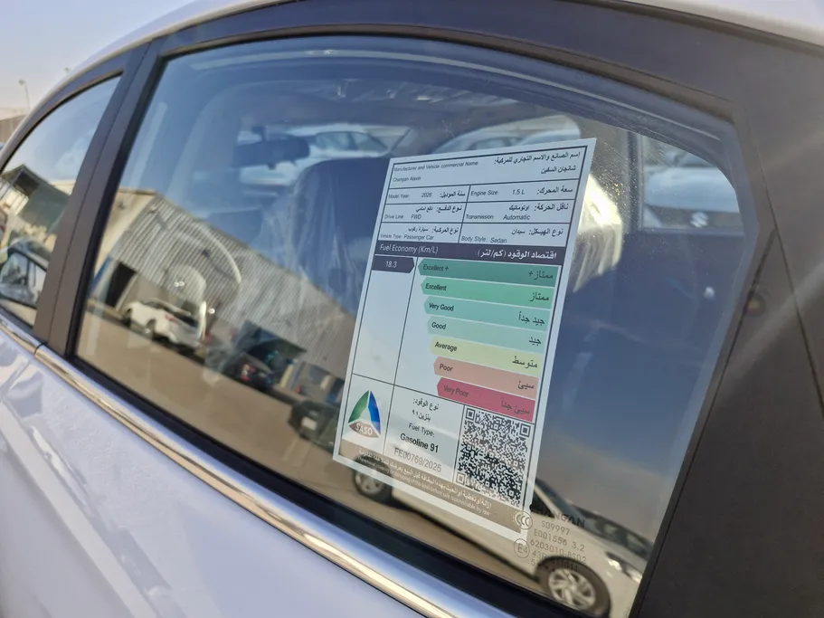 شانجان السفن Full Option 2026 