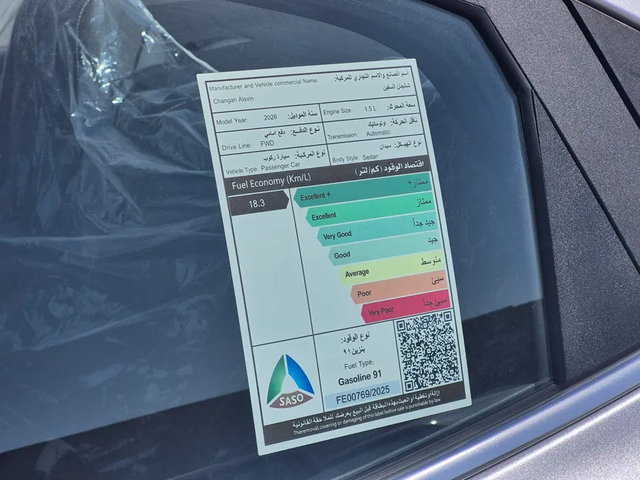 2026 Changan Alsvin Full Option 