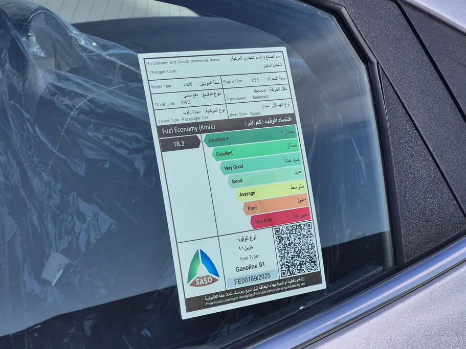 2026 Changan Alsvin Full Option 