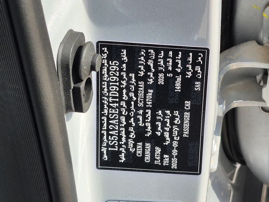 2026 Changan Alsvin Full Option 