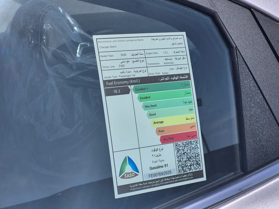 2026 Changan Alsvin Full Option 