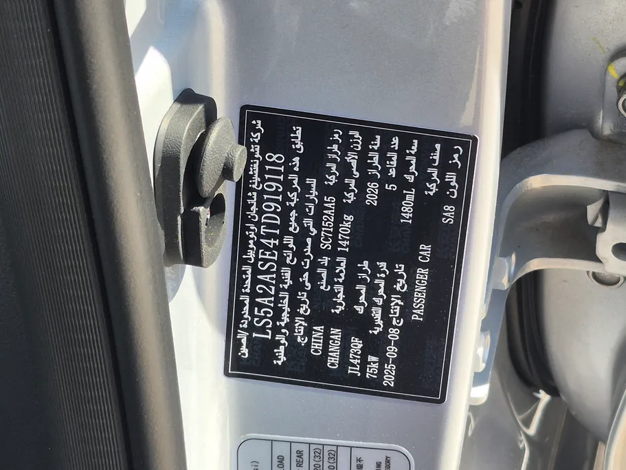 2026 Changan Alsvin Full Option 