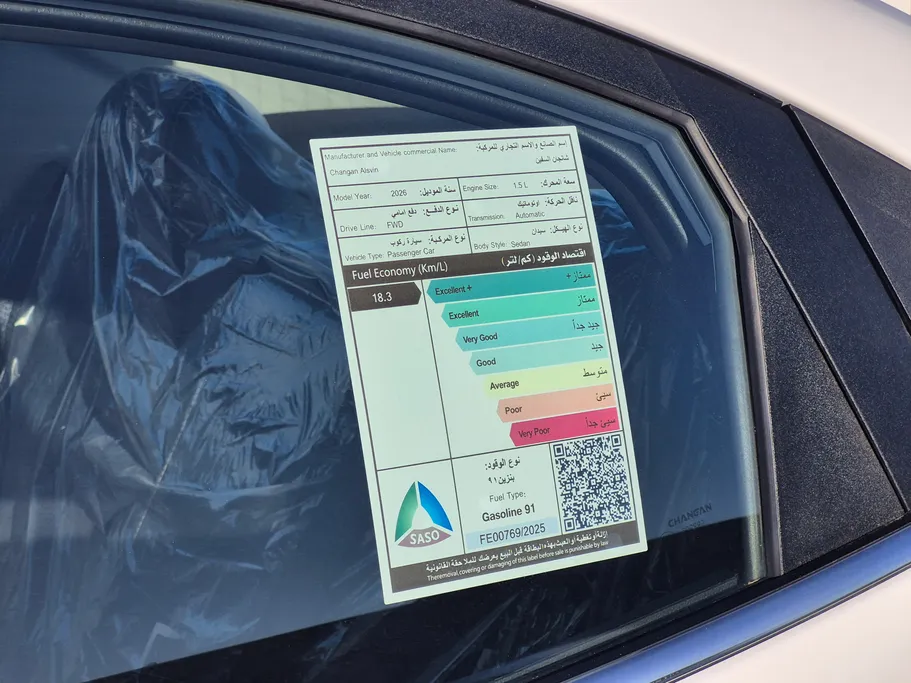 شانجان السفن Full Option 2026 