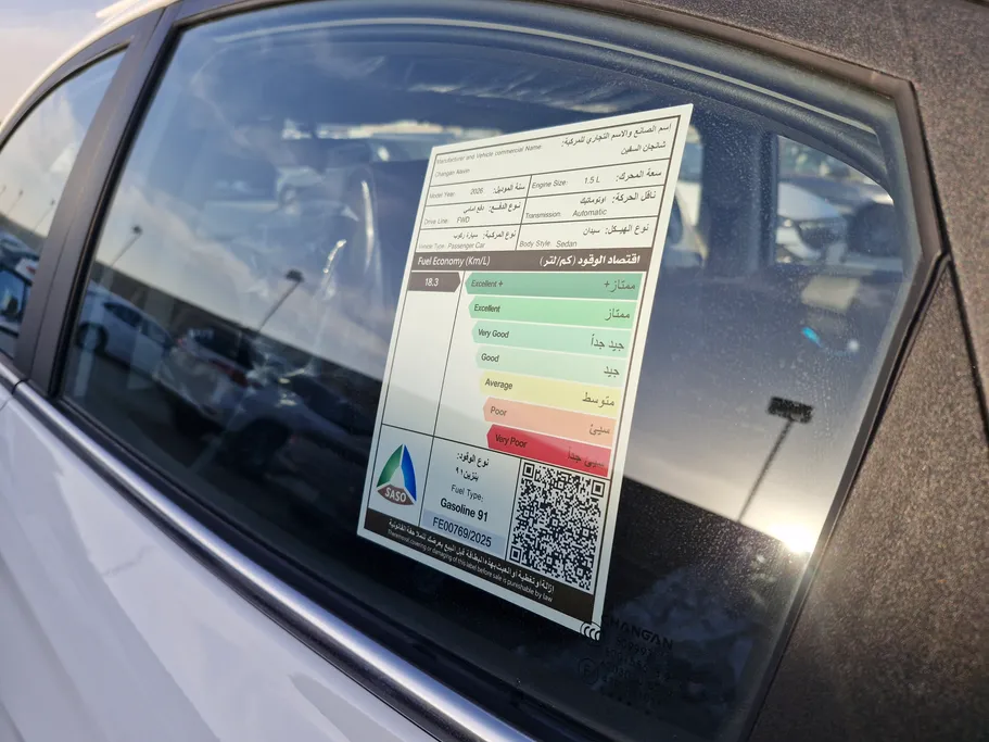 شانجان السفن Full Option 2026 