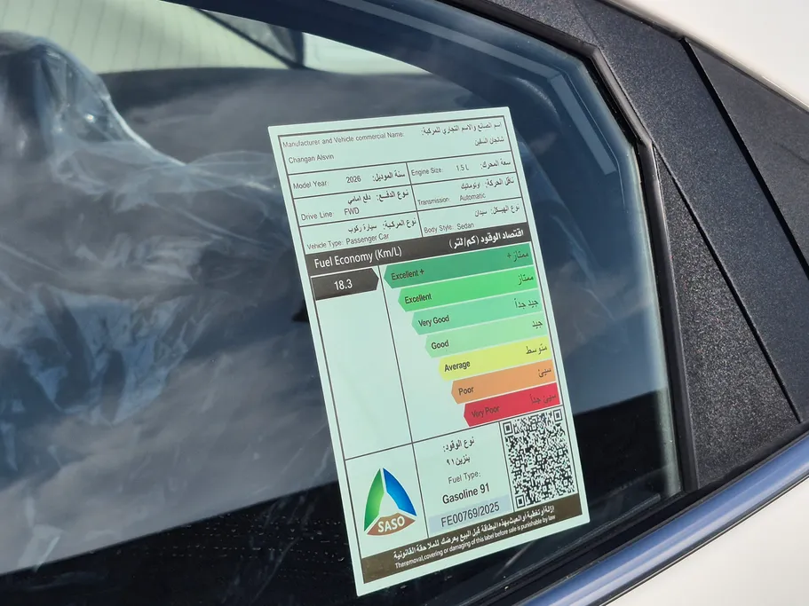 2026 Changan Alsvin Full Option 