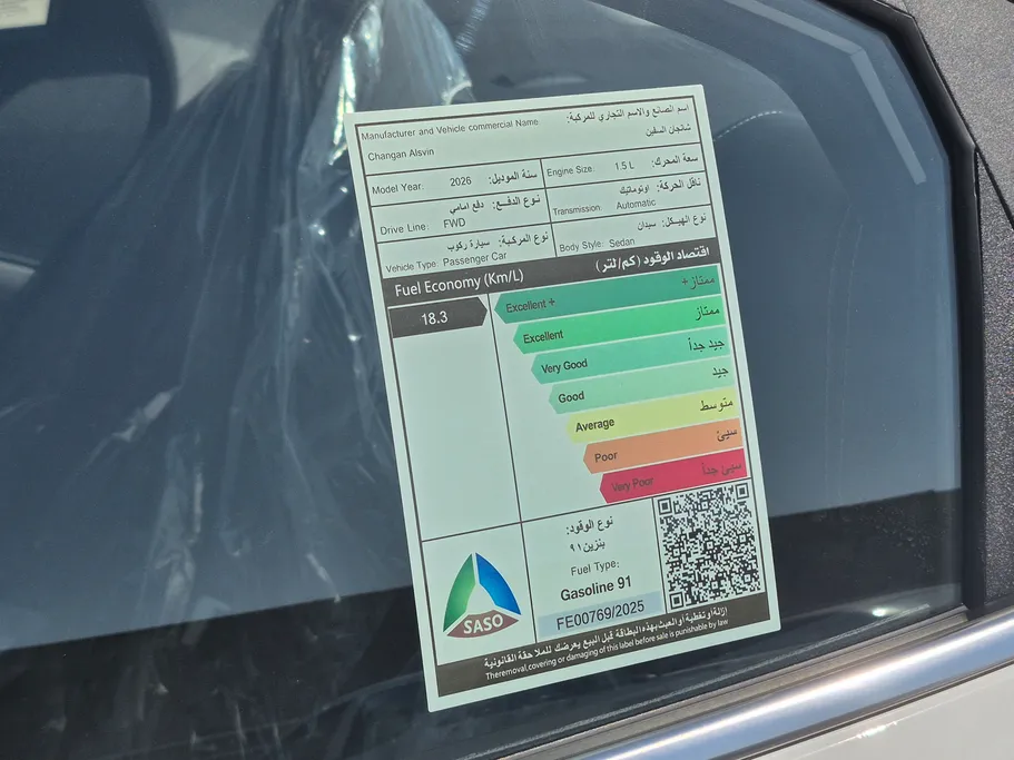 2026 Changan Alsvin Full Option 