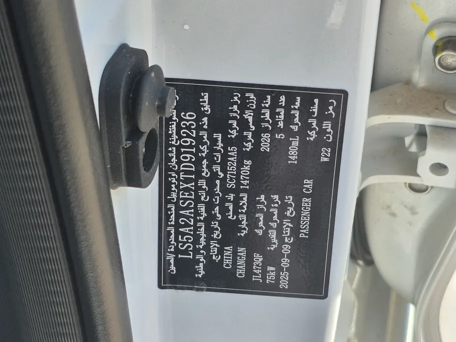 2026 Changan Alsvin Full Option 