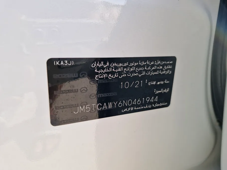 مازدا سى اكس 9 Signature 2022 