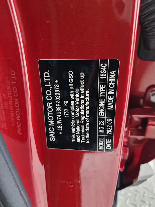 2023 ام جي ZS STD 