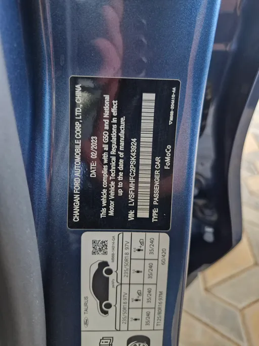 فورد تورس ترند 2023 