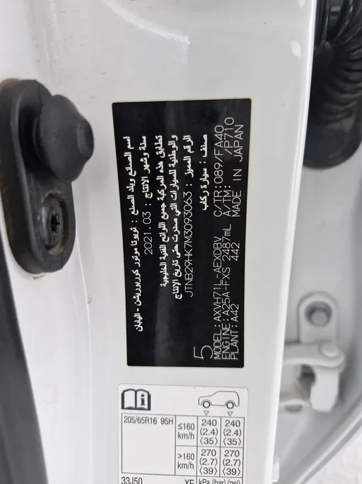 2021 Toyota Camry  LE 