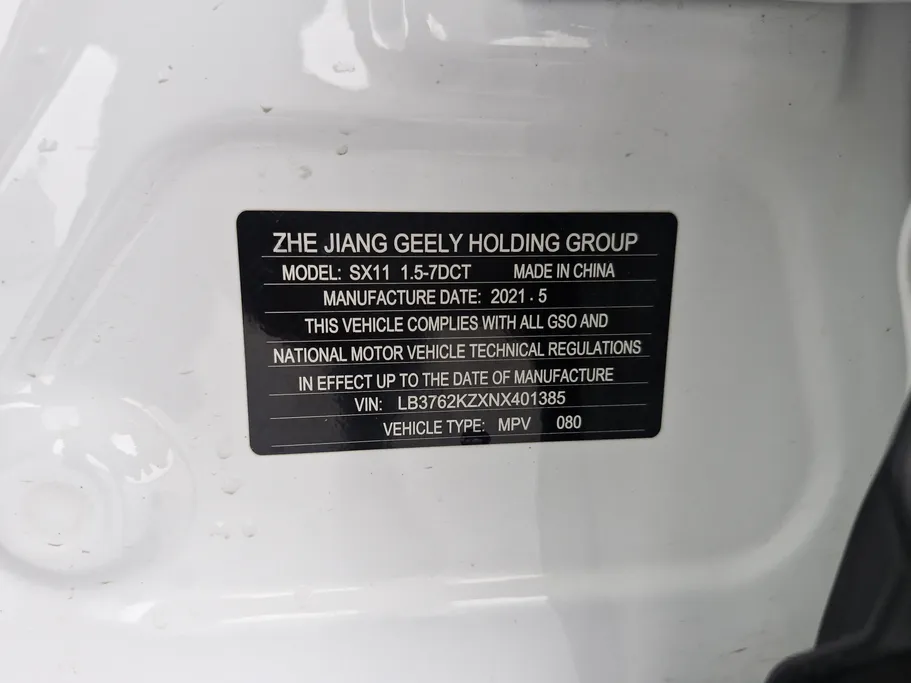 جيلي كول راي Basic GS 2022 